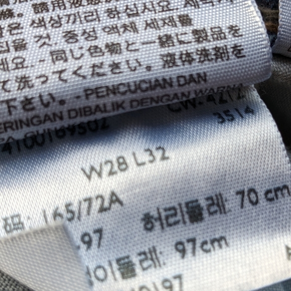 Levi's bold curve low rise skinny - Picture 3 of 5